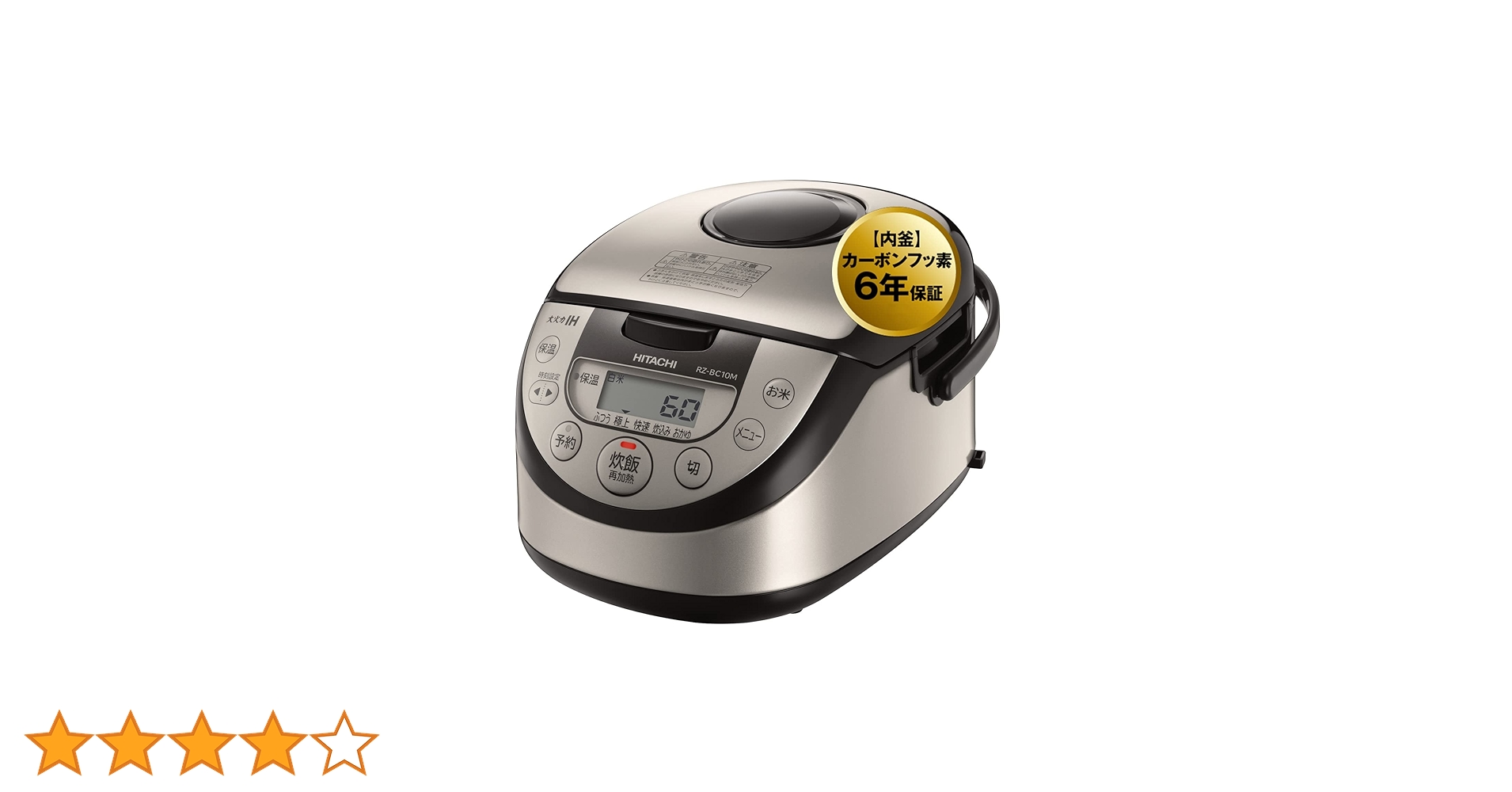 日立IHジャー炊飯器　RZ-BC-10M(S) 2023年製 Amazon | 日立 炊飯器 5.5合 IH式 取っ手付き黒釜 RZ-BC10M S シルバー